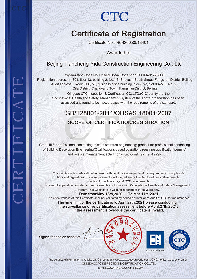 Certificate of Registration